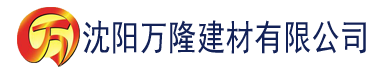 沈阳香蕉视频bananastudio建材有限公司_沈阳轻质石膏厂家抹灰_沈阳石膏自流平生产厂家_沈阳砌筑砂浆厂家